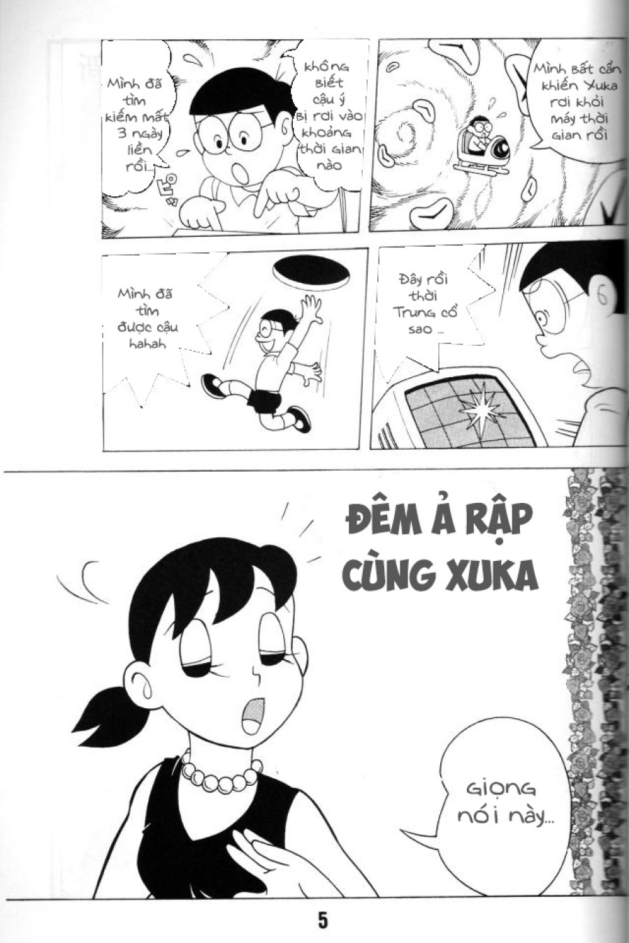 Thánh Nôbita 