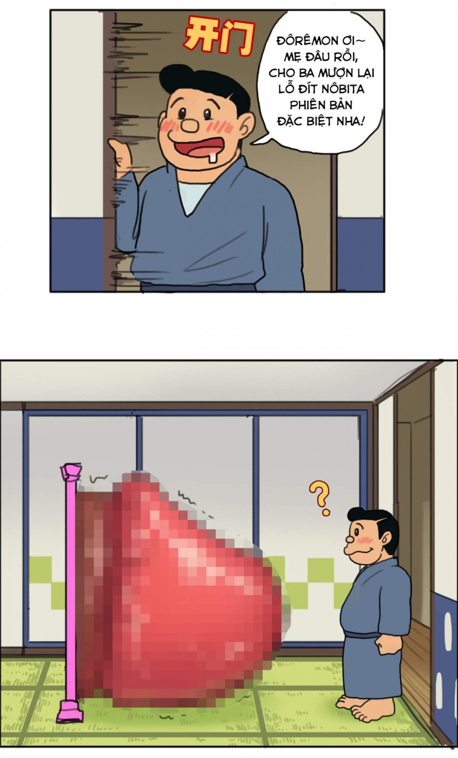 Thánh Nôbita 