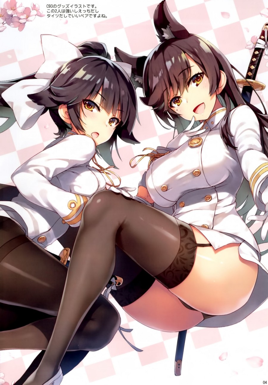Datte Shikikan no Ore ga Motenai Hazu ga Nai!! (Azur Lane) 