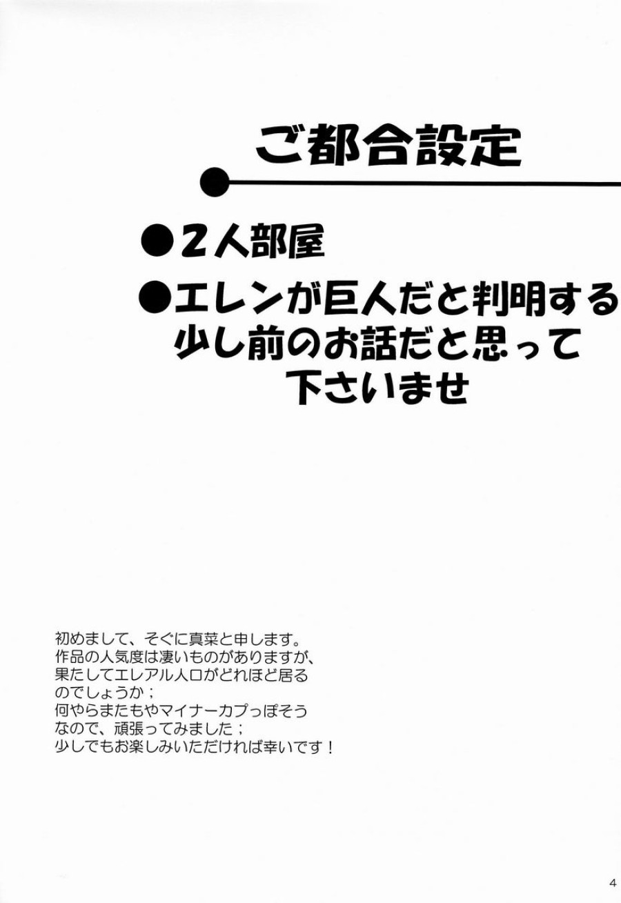 Reason 