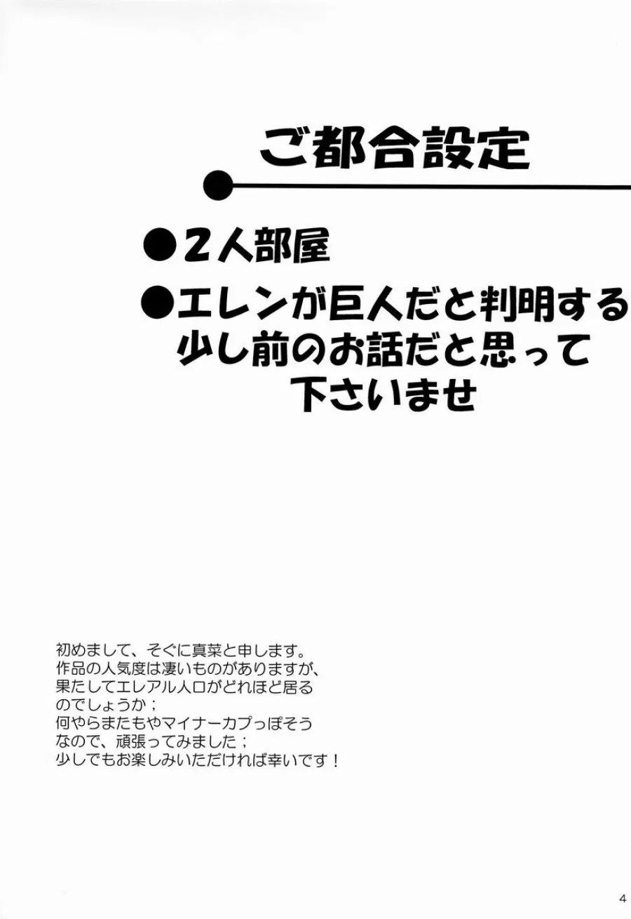 Reason 
