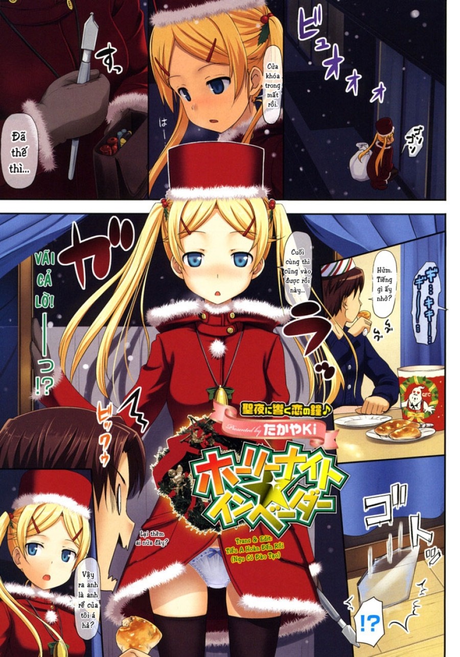 Holy Night 