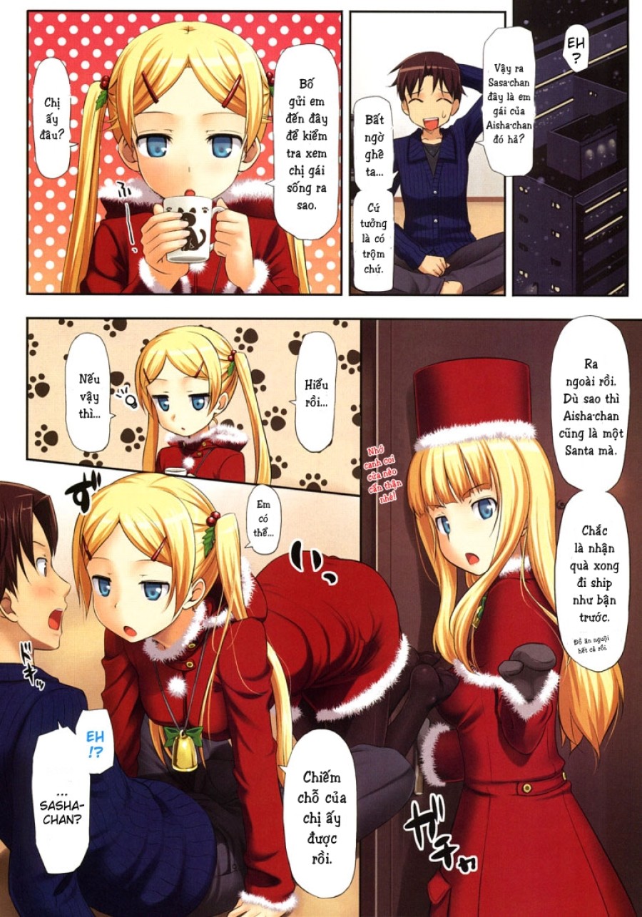 Holy Night 