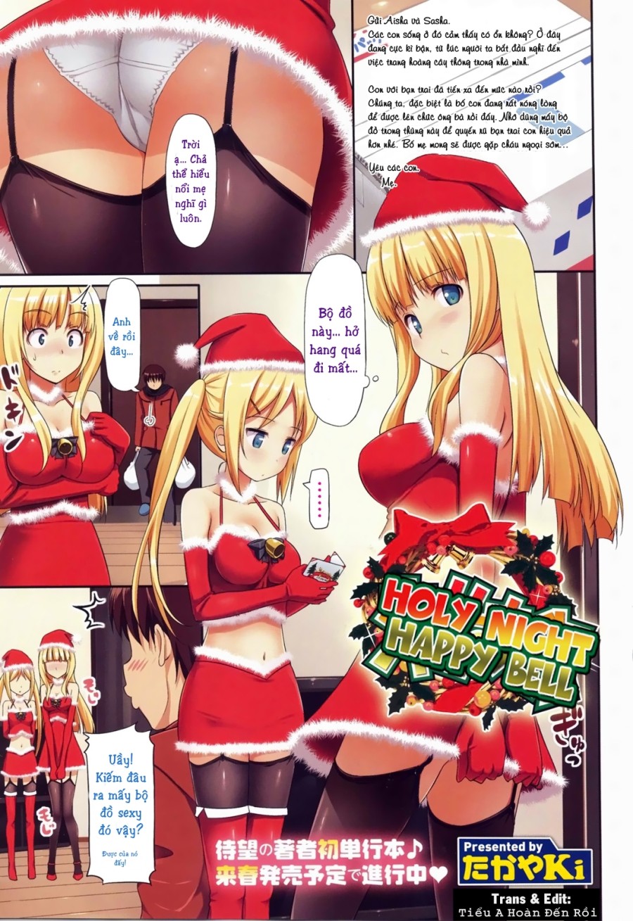 Holy Night 