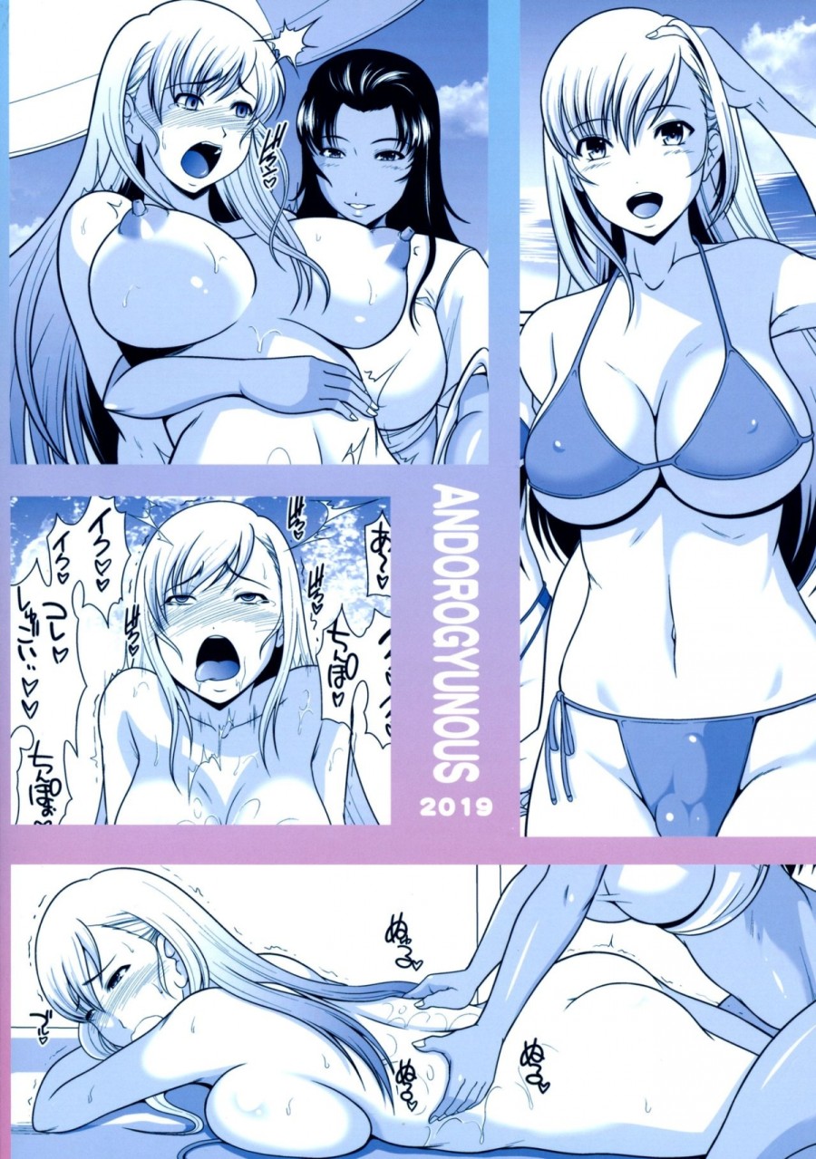 Nurunuru Esute O Sarete Kando Ga Agatte Ze Itadaki Makutte Shimau Futanari Musume 