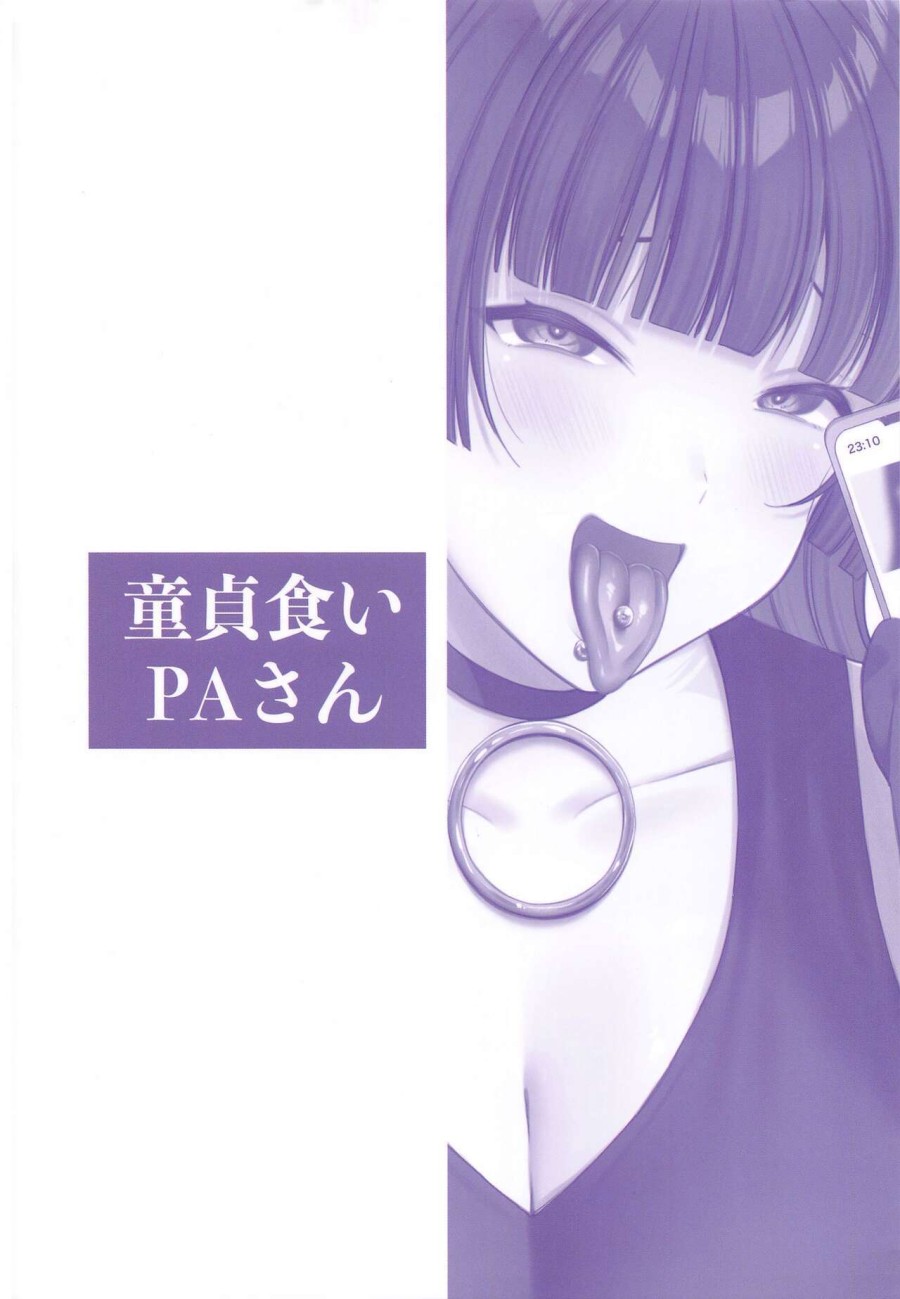 Trinh Nữ PA-san (Bocchi the Rock!) 