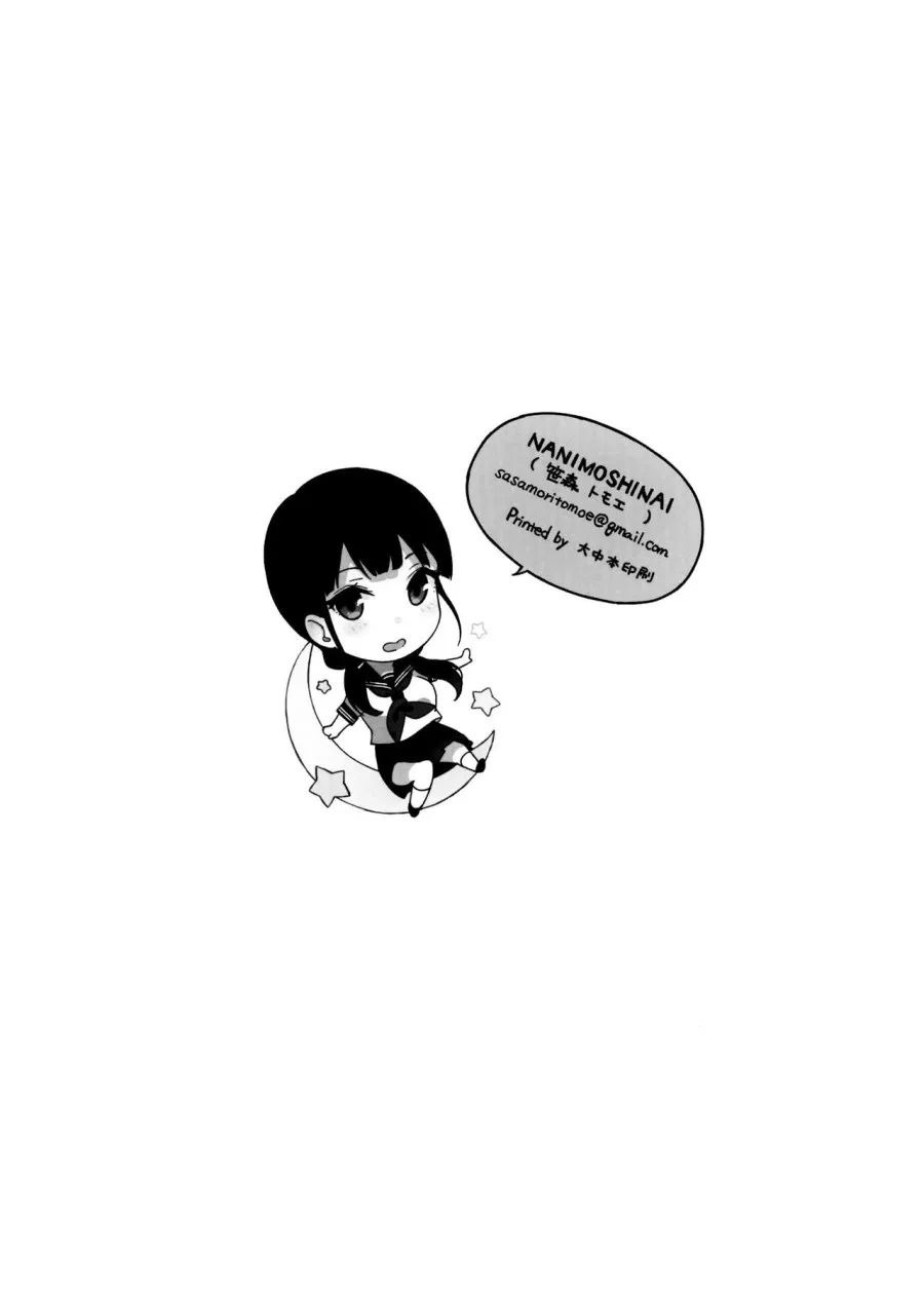Thí nghiệm TTH 21.5 
