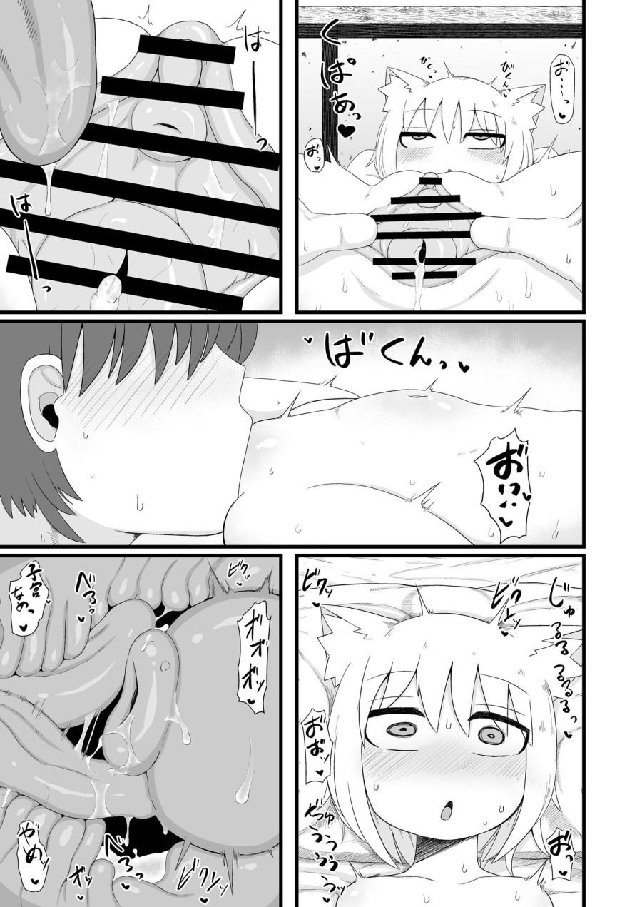 Tôi có thích bé cáo loli 7 