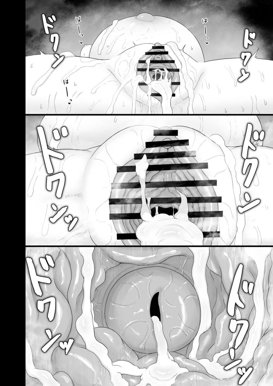 Tôi có thích bé cáo loli 7 