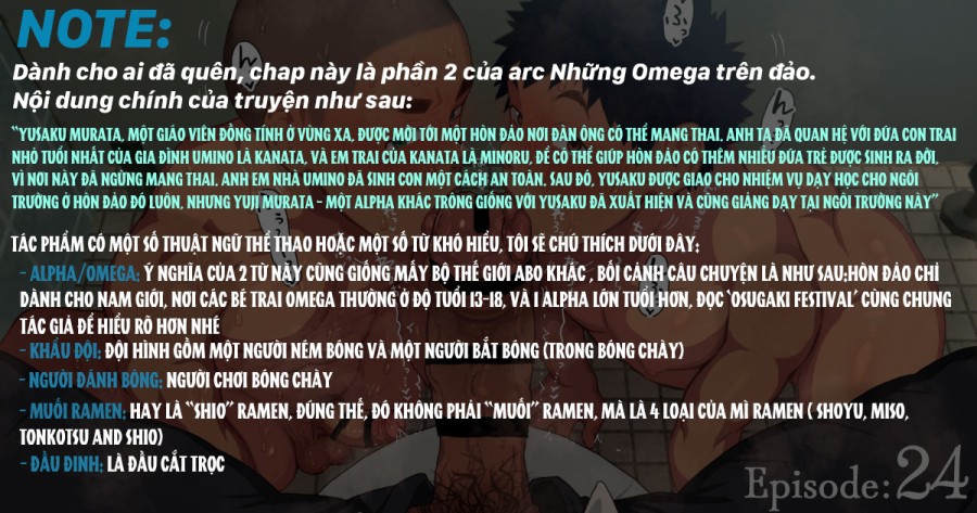 Omega bên bờ bãi biển 