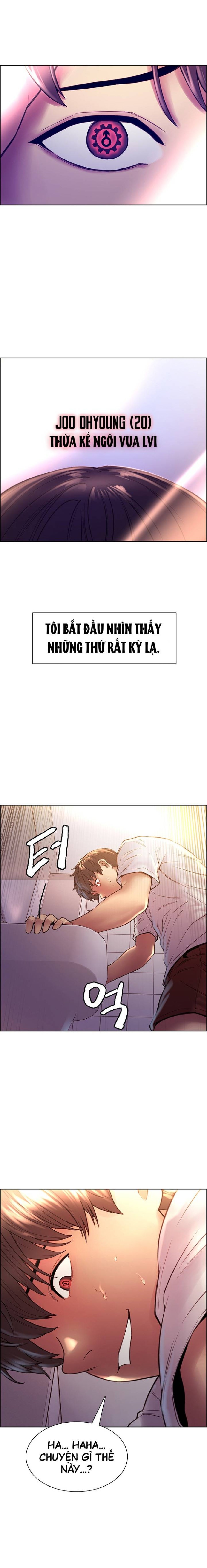 Đồng hồ bấm giờ tình dục 