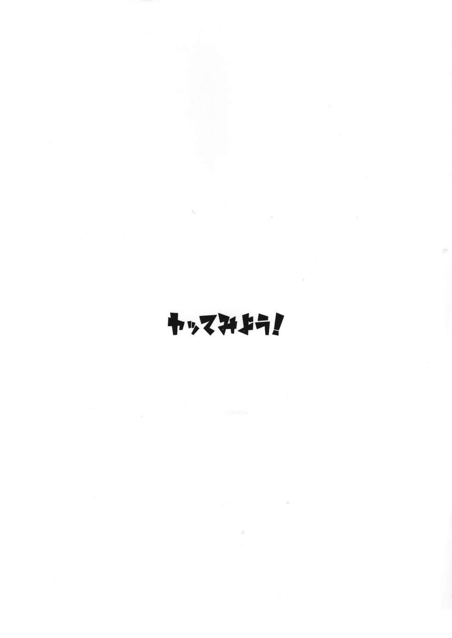 Ba nàng tiên xinh đẹp đáng yêu 