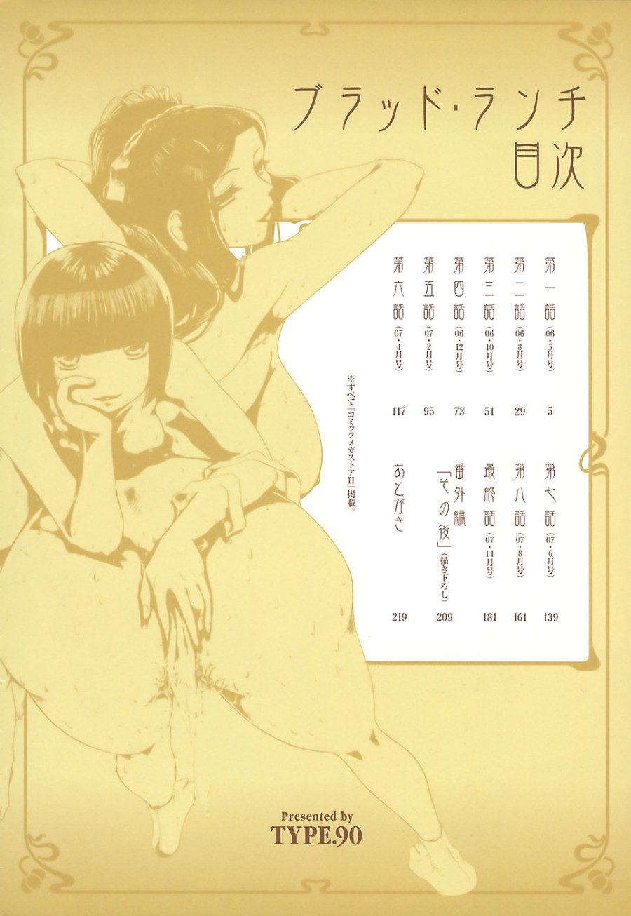 Bữa trưa máu 