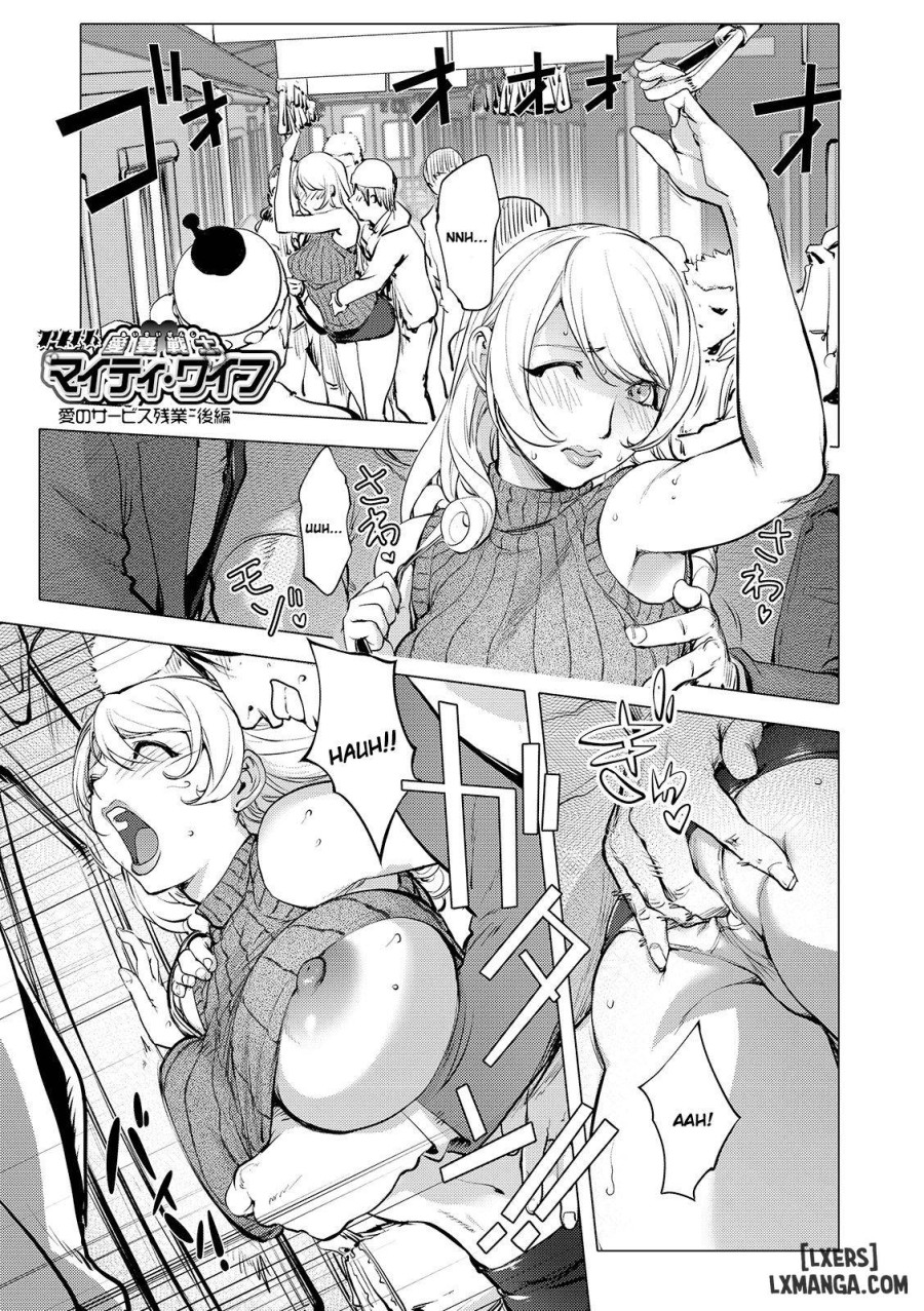 Aisai Senshi Mighty Wife 