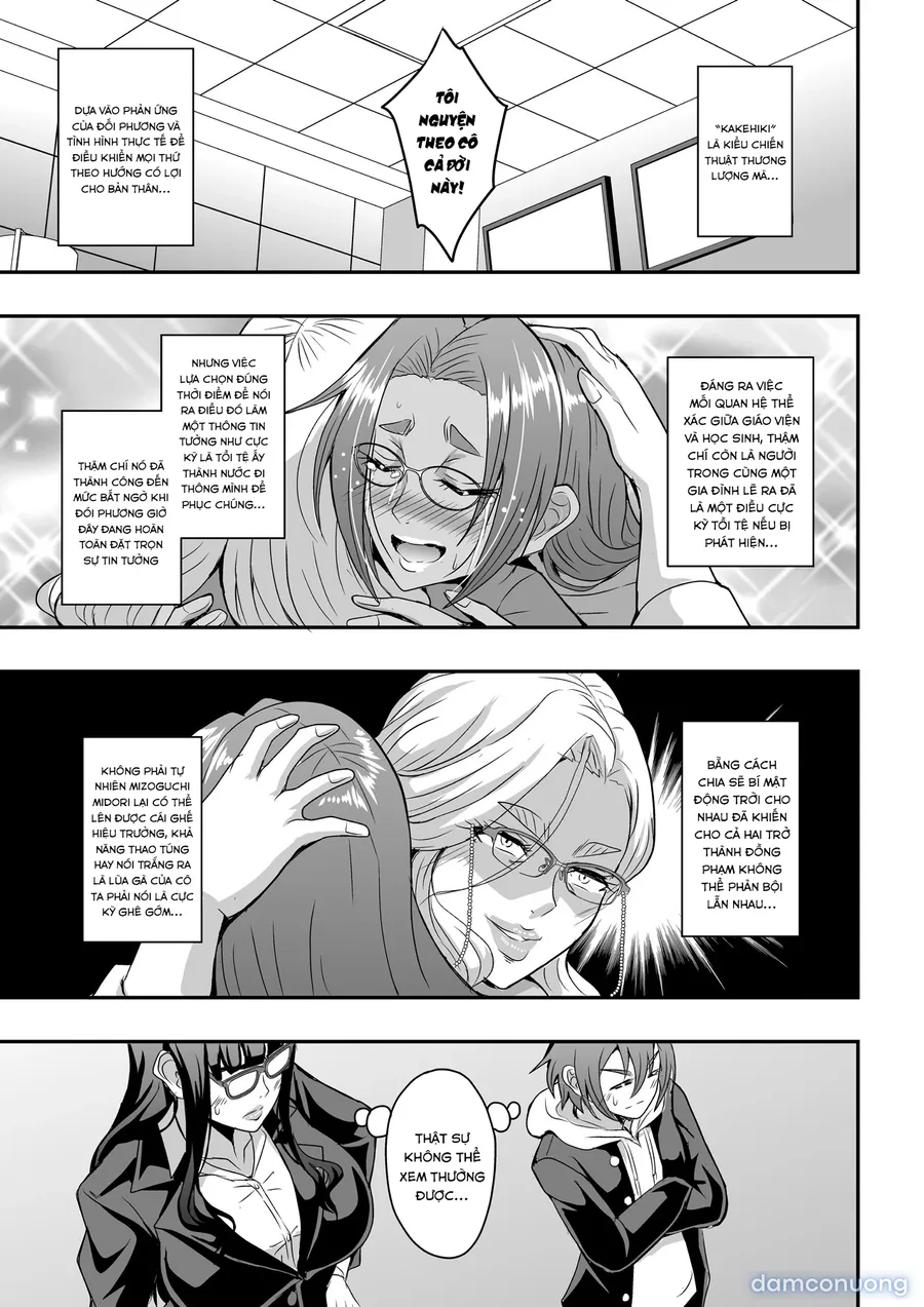 Kyoushi to Mama to Koibito no Kao 