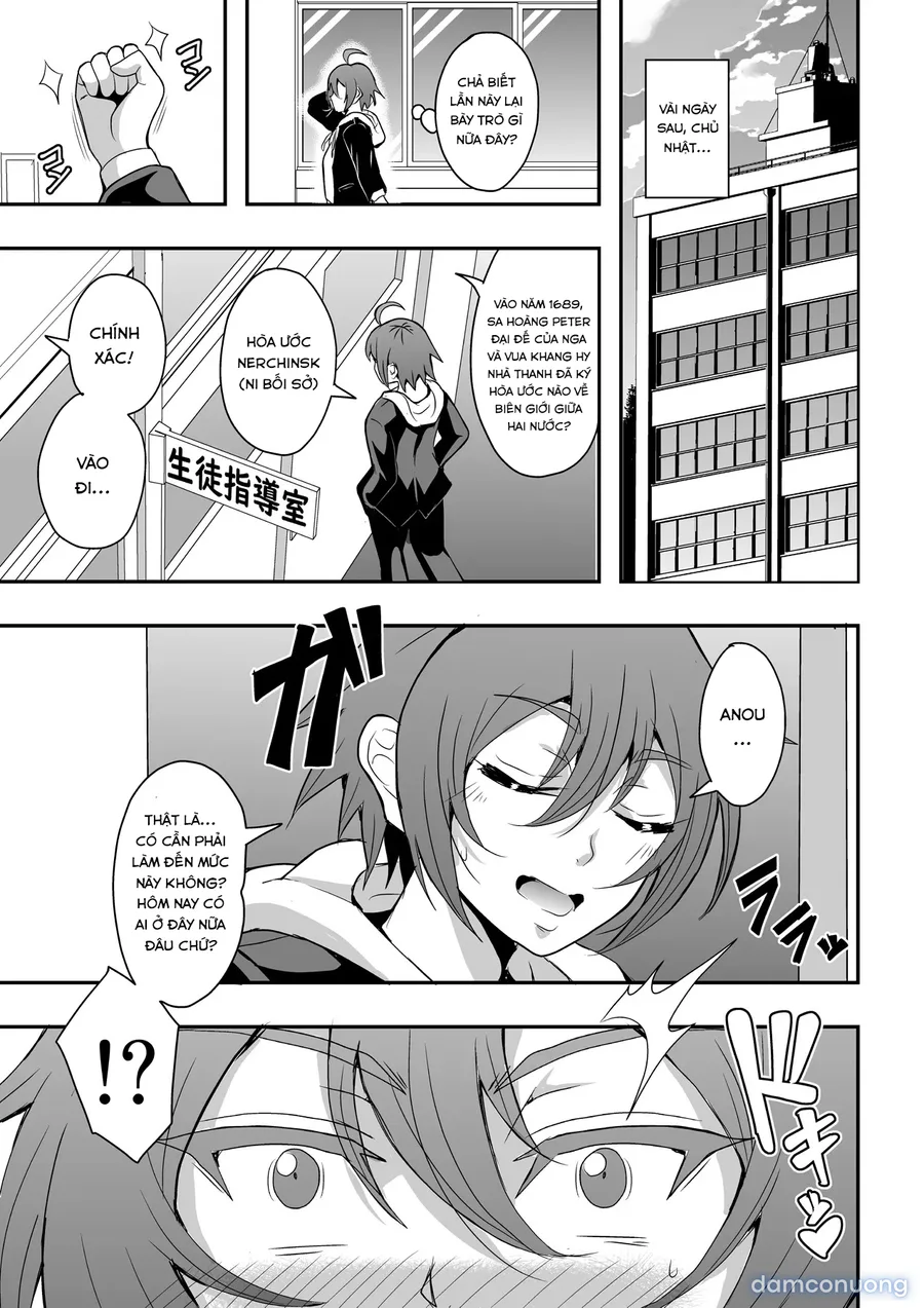 Kyoushi to Mama to Koibito no Kao 