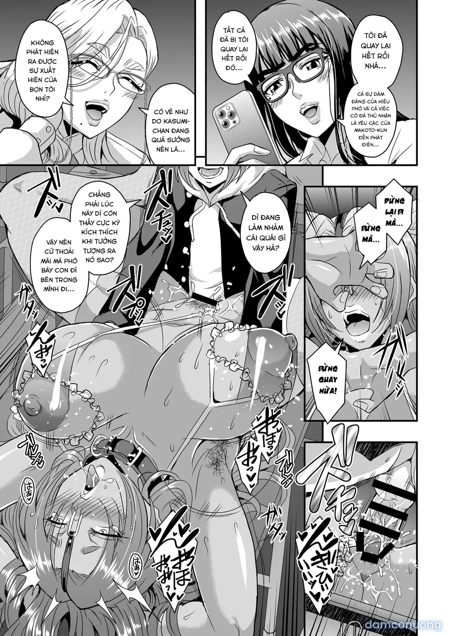 Kyoushi to Mama to Koibito no Kao 