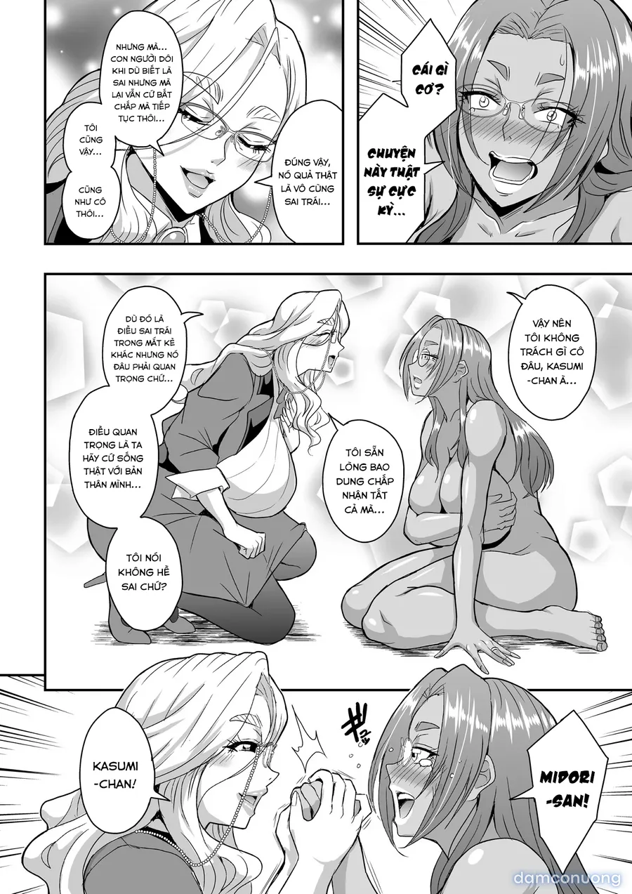 Kyoushi to Mama to Koibito no Kao 