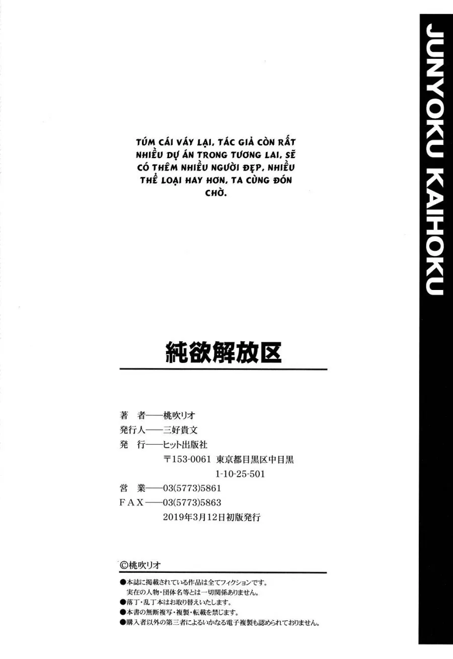 Khu giải phóng Junhyuk 