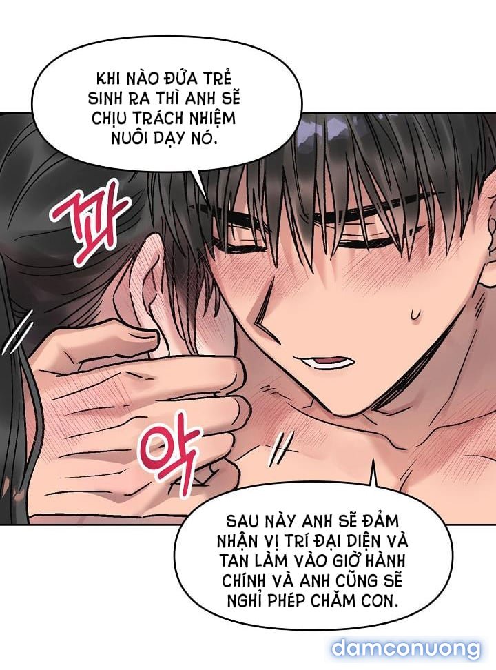 [18+] Cuộc Gọi Từ Ai 