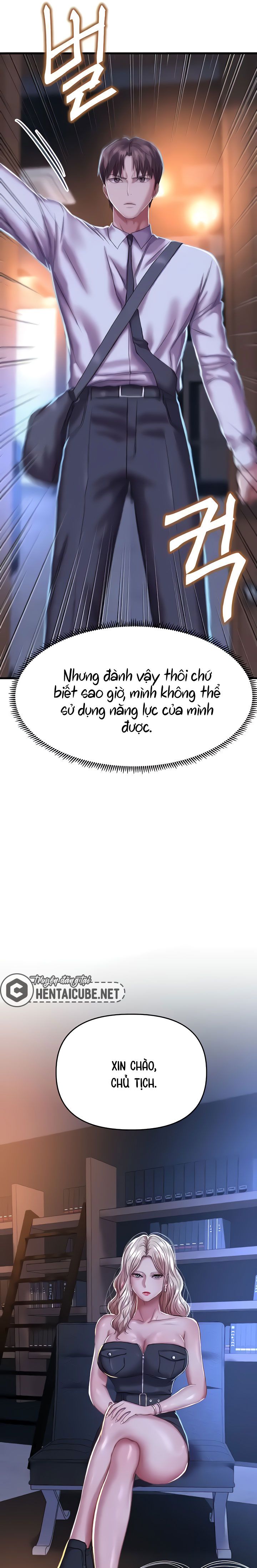Phụ nữ của thần 