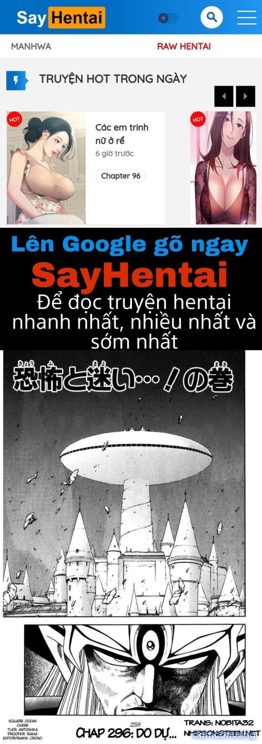 Dấu ấn rồng thiêng 