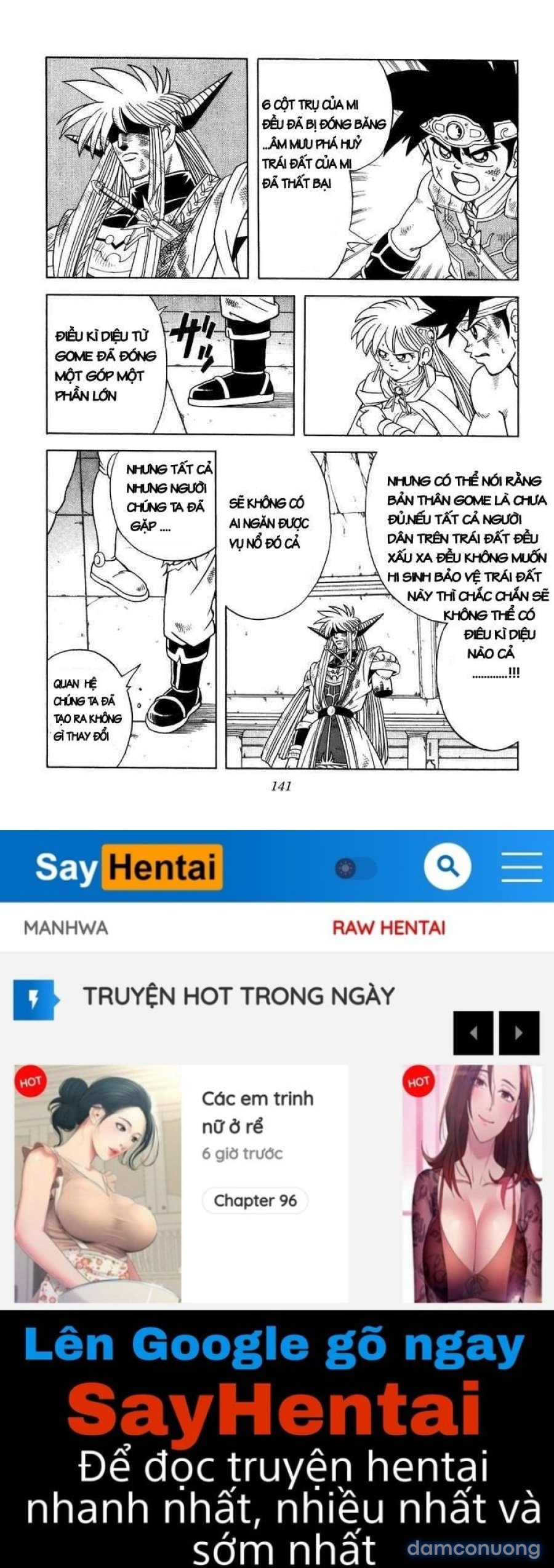 Dấu ấn rồng thiêng 