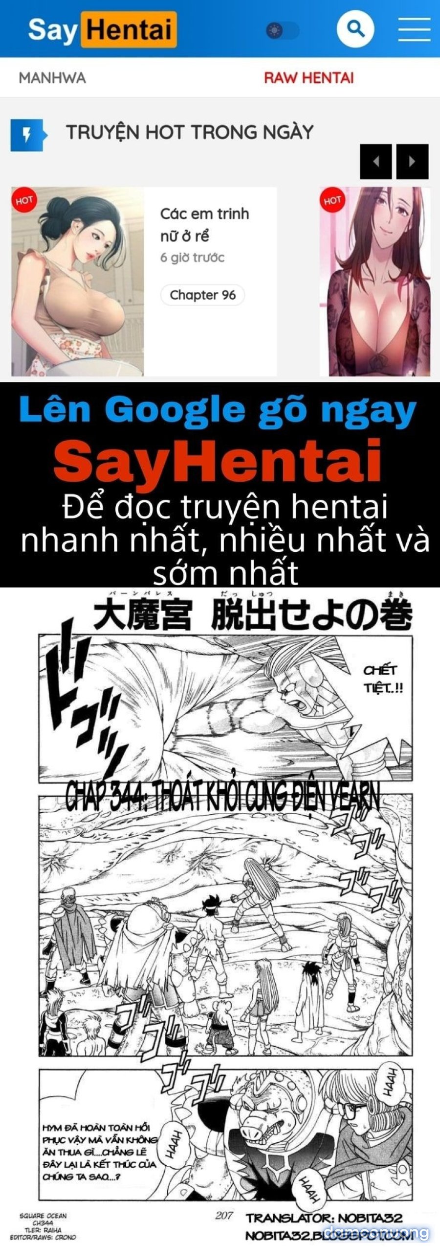 Dấu ấn rồng thiêng 
