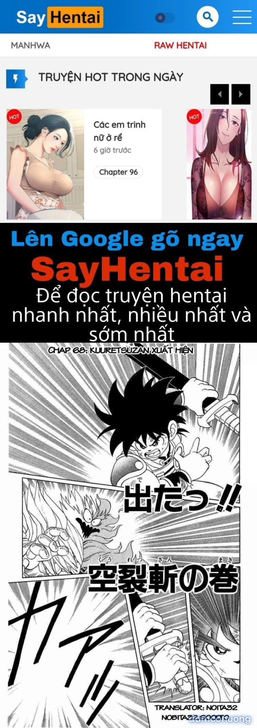 Dấu ấn rồng thiêng 