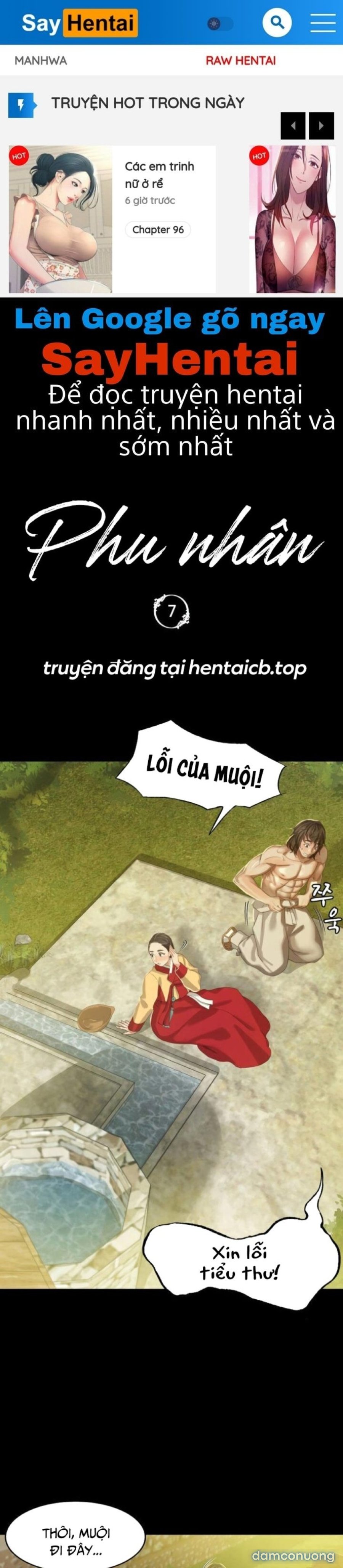 Phu nhân 