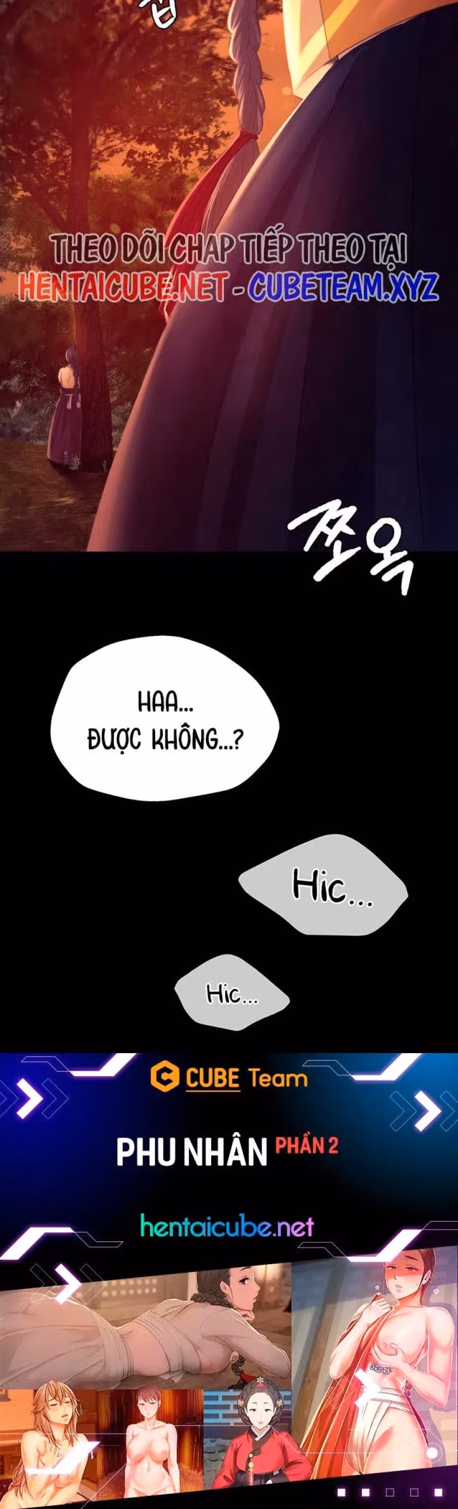 Phu nhân 