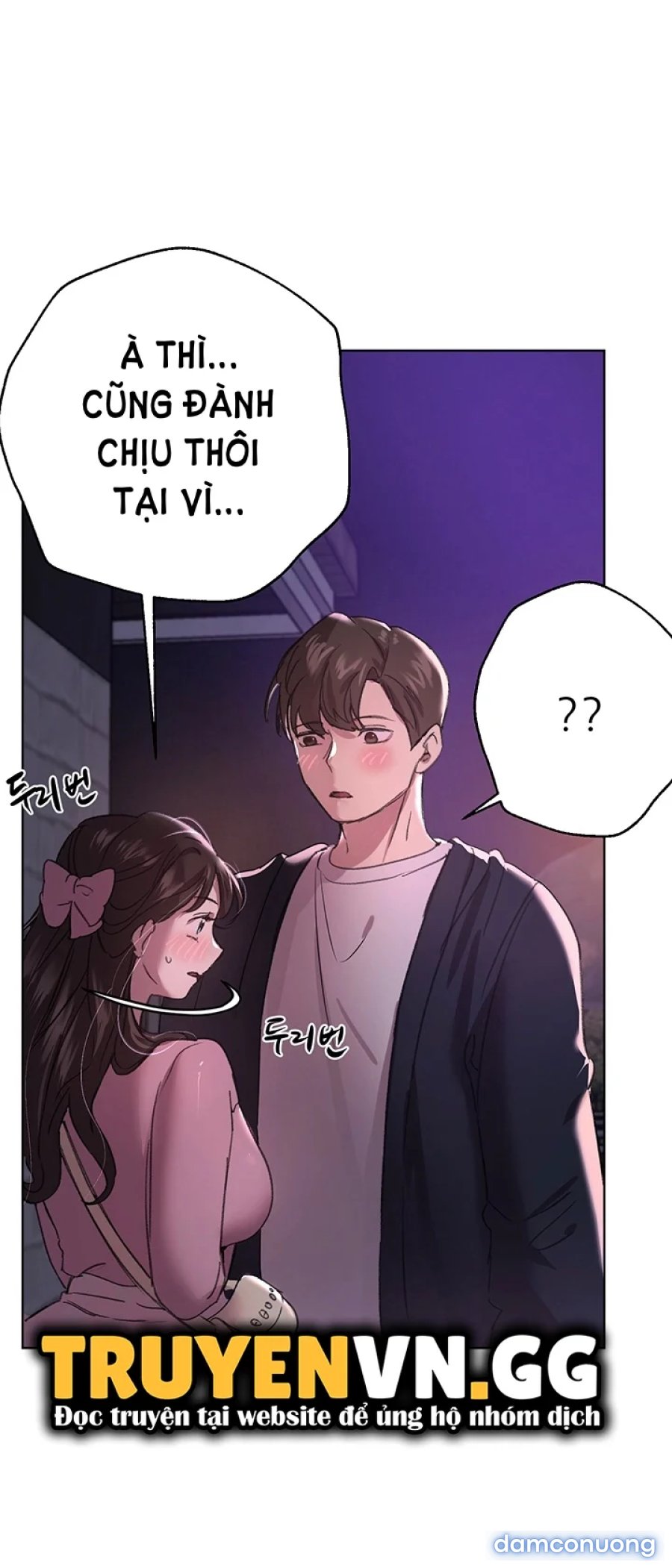 Những Người Bạn Của Chị Tôi 