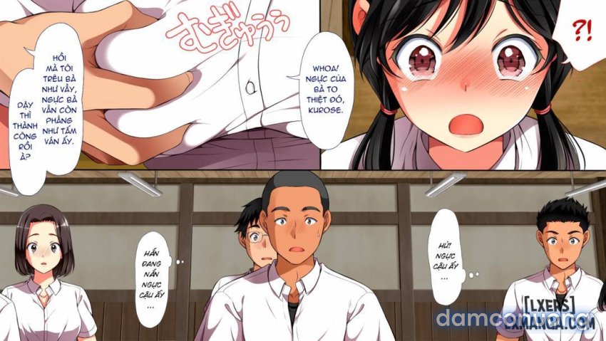 Mushi Sezaru o Enu Machi 