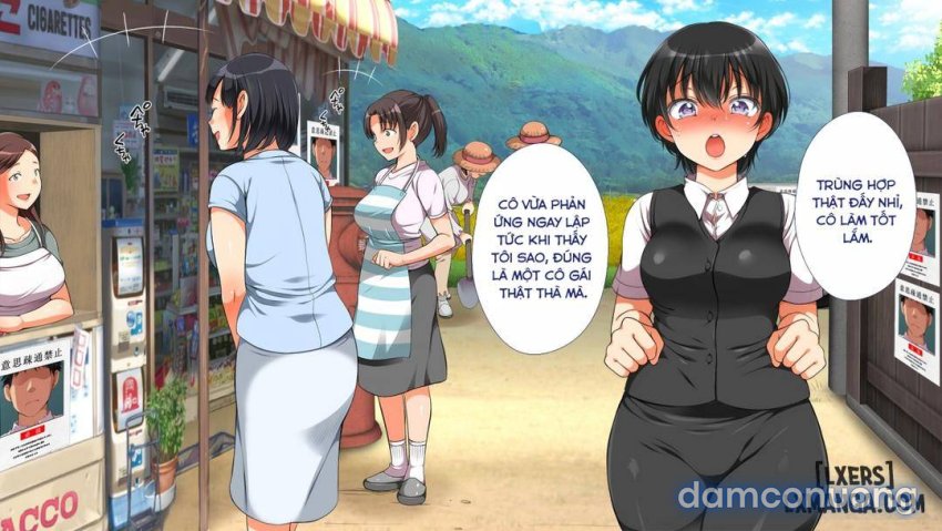 Mushi Sezaru o Enu Machi 