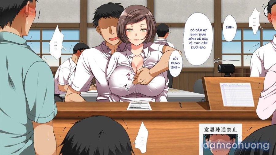 Mushi Sezaru o Enu Machi 