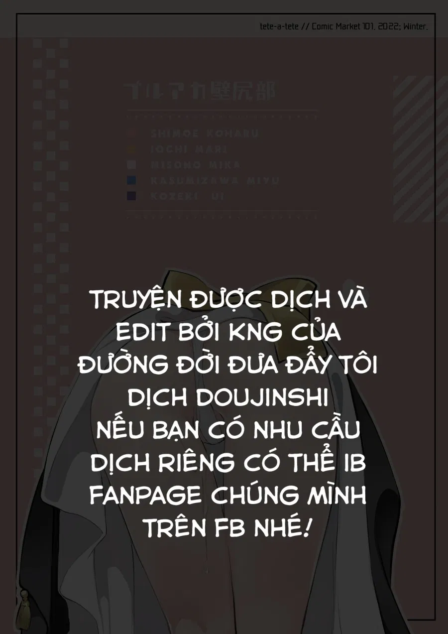 BluArch Kabeshiri-bu 