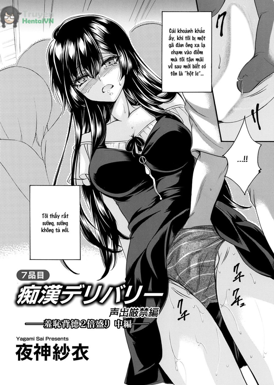 COMIC Magnum Vol. 179 