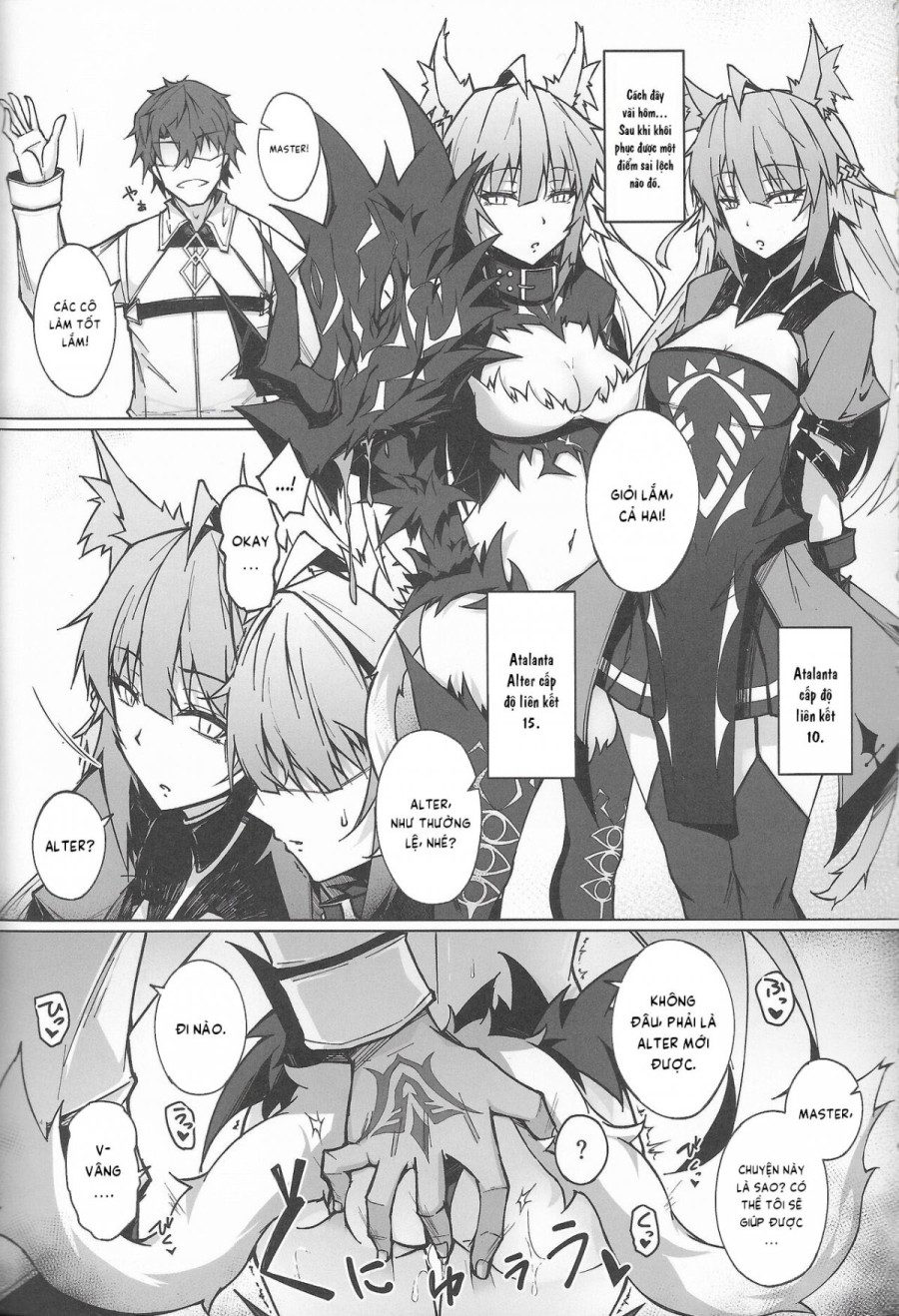 C100 Kaijou Gentei Omakebon Acolasia Catastrophe 