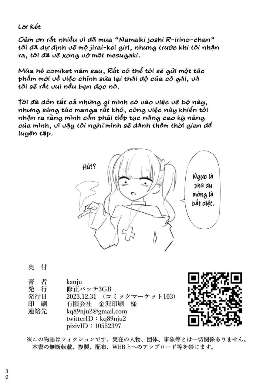 Cô em gái Ririno-chan xấc xược 