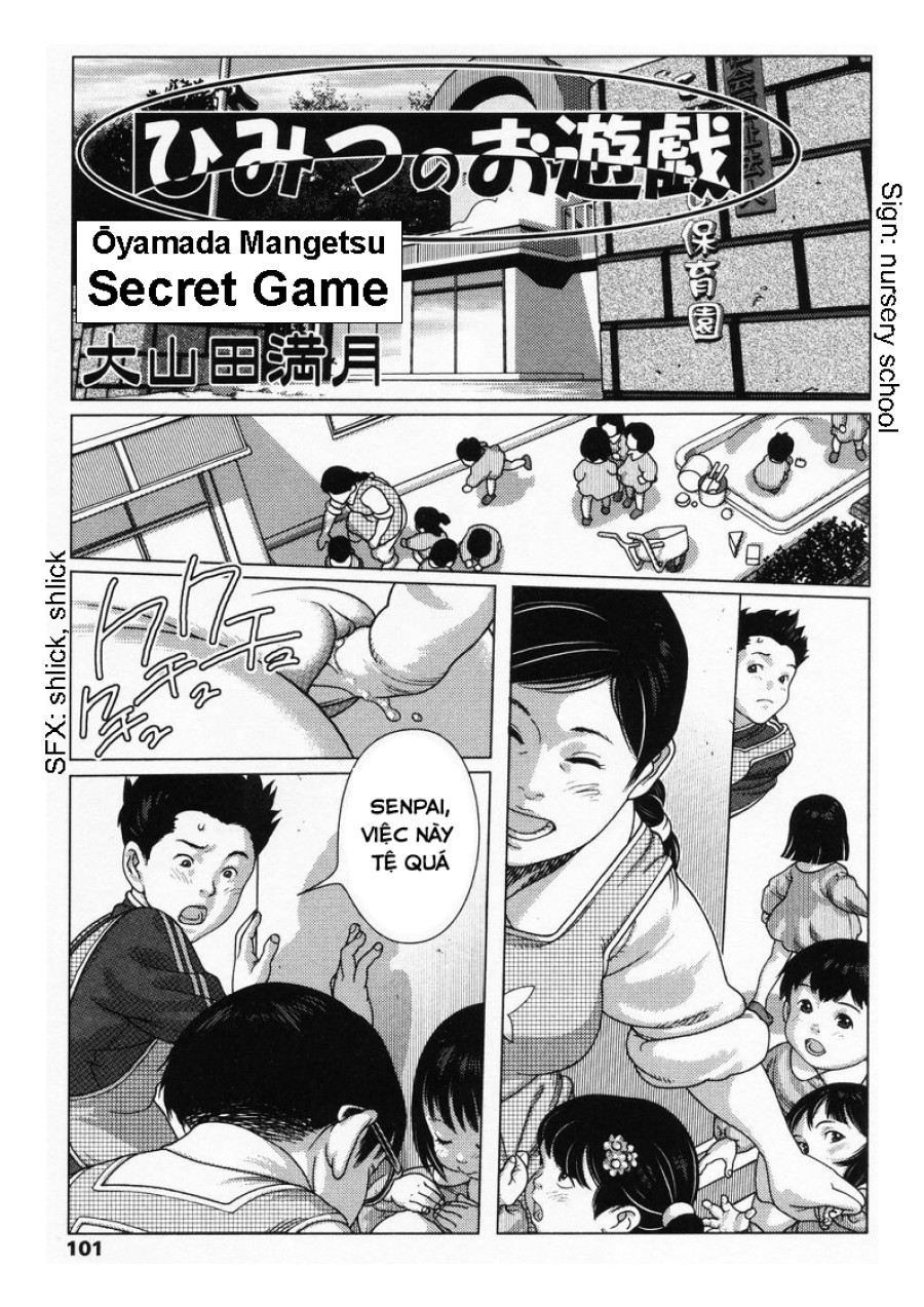 Himitsu no Oyuugi | Juego secreto 