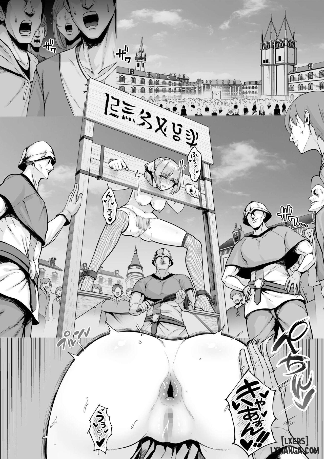 Haisenkoku no Himegimi 