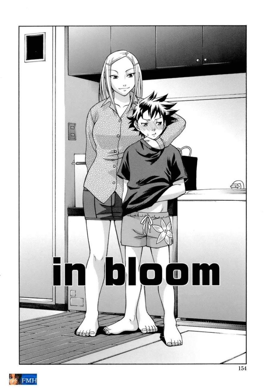 In Bloom 