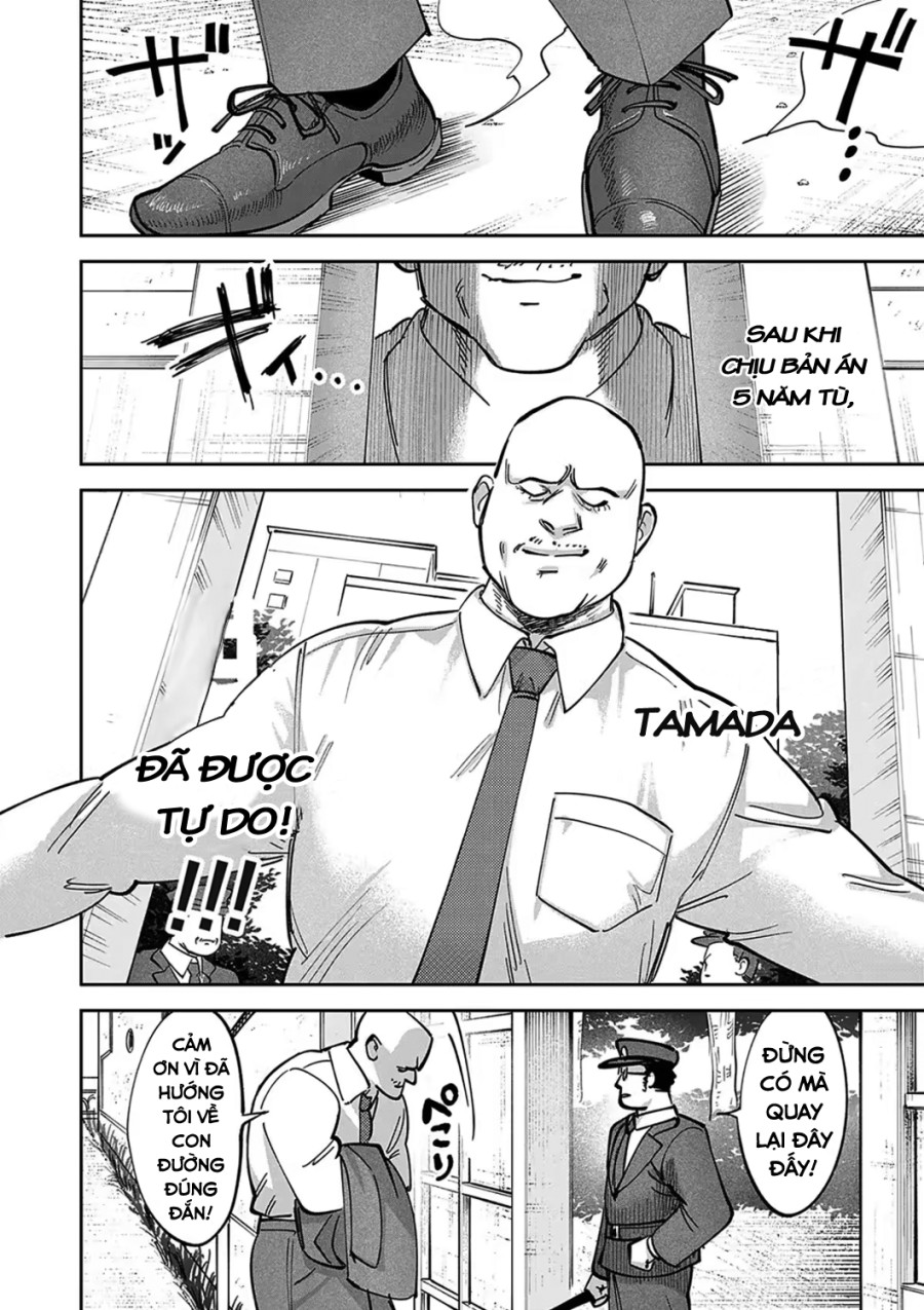 Tamada Akihisa no Sex Journey 〜Kairaku de Goukan wo Tatakikome〜 Dai Ichi Wa Shussho, Soshite Deai 