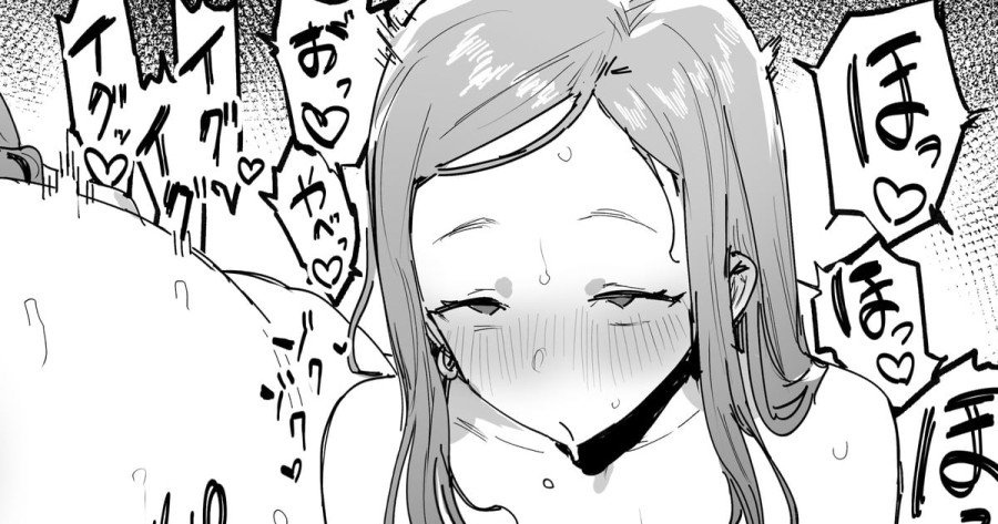 Honki ni Natta Onee-san 