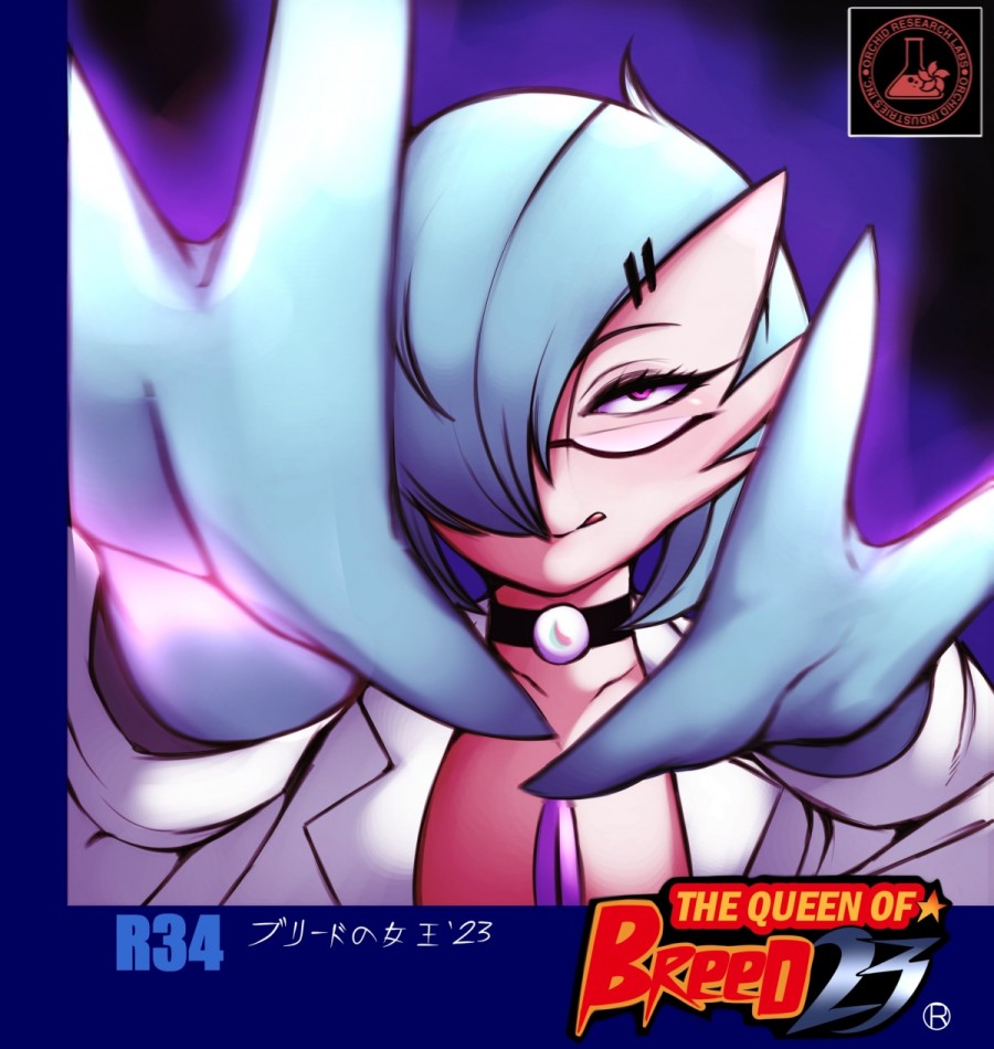The queen of breed 