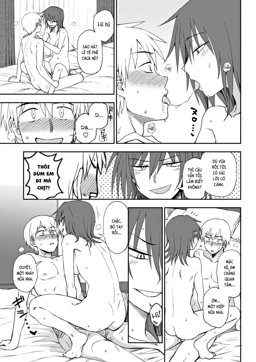 Oniai 