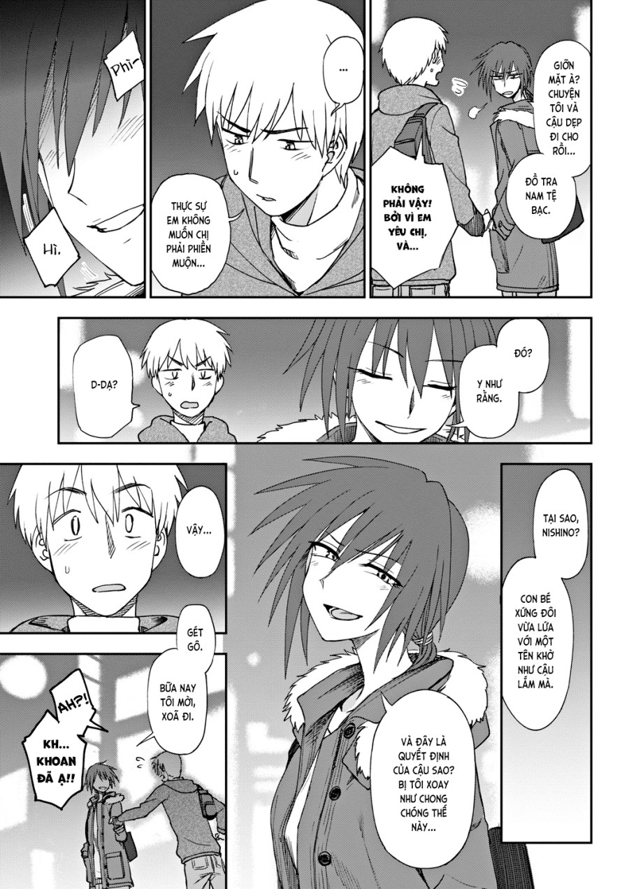 Oniai 