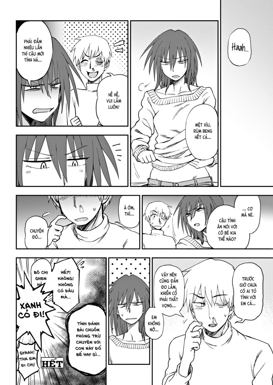 Oniai 