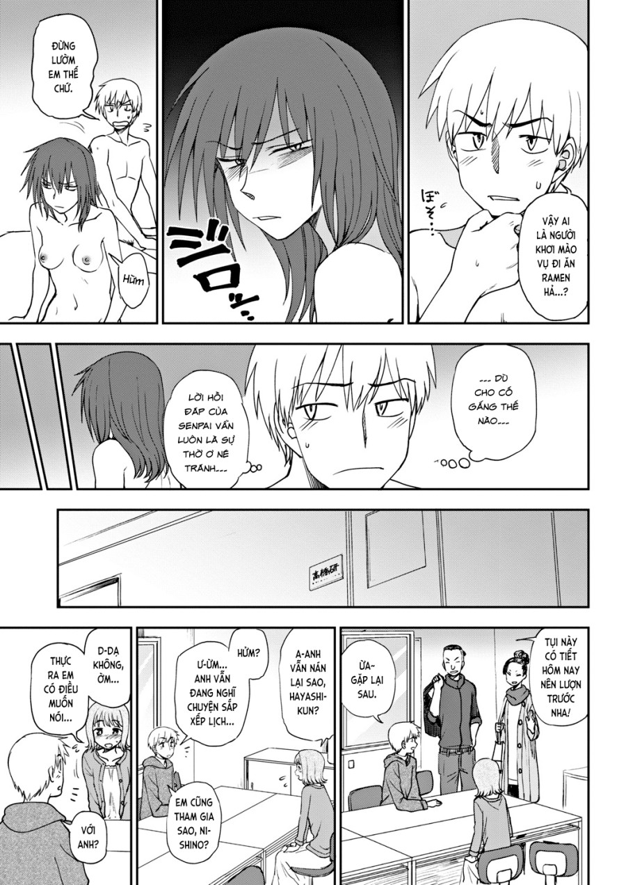 Oniai 
