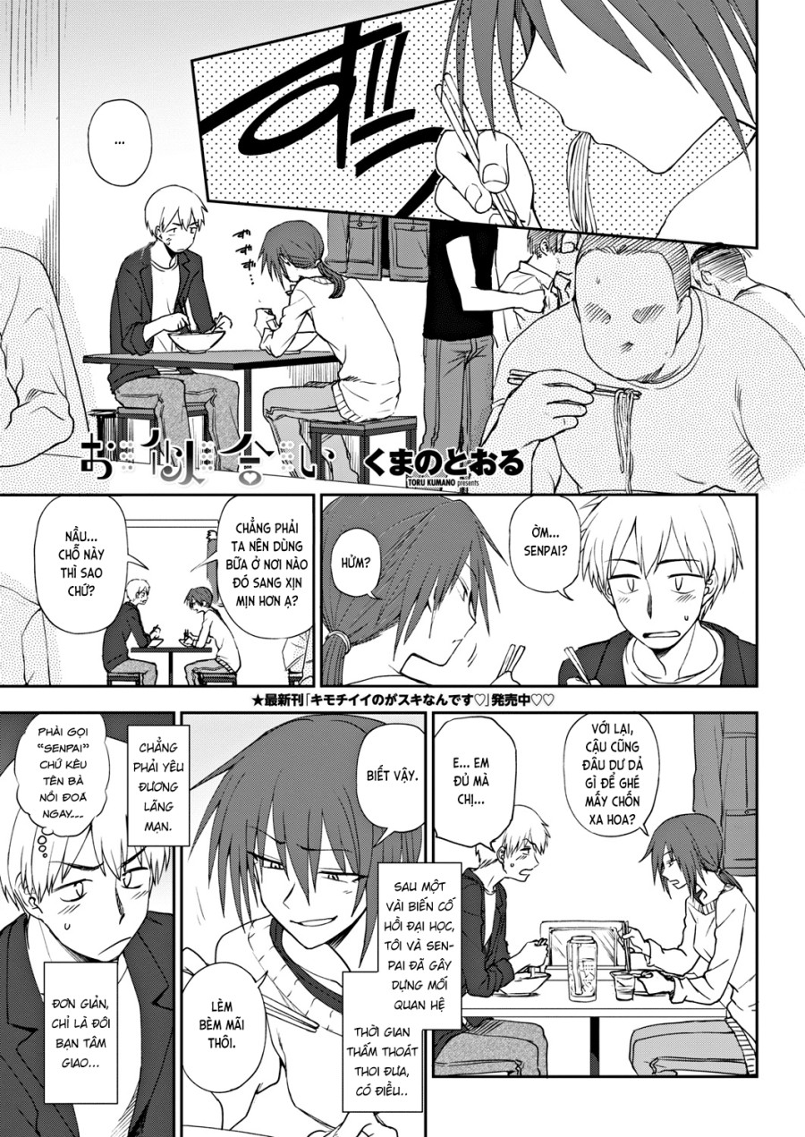 Oniai 